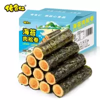 佬食仁海苔肉松卷185g/箱(约45根)*2箱