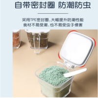 茶花 调味罐置物架调料盒调料瓶调味盒 盐盒收纳套装组合7003(ZM)