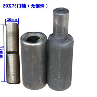 焊接 合页 加厚 重型 汽 货 车 门 铁 铰链 折 叠 页 电焊 门轴φ20*75