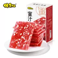 佬食仁蜜汁肉脯95g/30包*2盒