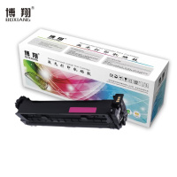 博翔 TD-7301M 红色硒鼓 约10000张 适用立思辰LANXUM GA3730CDN/GB3731CDN