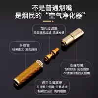 正牌 粗中细三合一可清洗型碳纤维三用烟嘴 颜色随机1