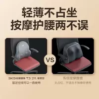 SKG腰部按摩仪按摩靠垫腰部按摩器办公室按摩靠垫车载腰背按摩器T3尊贵款充电便携揉捏