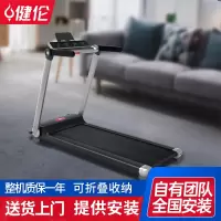 跑步机家用 可折叠免安装小型降噪减震室内健身器材 JS-KL-T20Pro