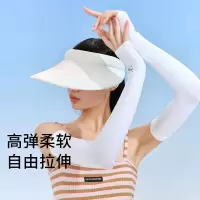 VVC成毅同款防晒冰袖防紫外线袖套男女凉感冰丝护手袖臂套 白色