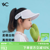 VVC儿童防晒帽夏季男女童太阳帽遮脸防紫外线大檐遮阳帽子 冰激凌版 日光橙