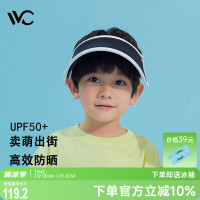VVC儿童防晒帽夏季男女童太阳帽遮脸防紫外线大檐遮阳帽子 冰激凌版 日光橙