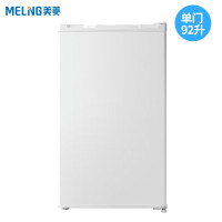 美菱BC-92JC 单门冷藏小冰箱卫全行小型家用冷藏租房宿舍92L节能