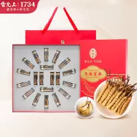 雷允上 冬虫夏草礼盒50/20g 甄选冻干虫草干货 虫体饱满 送长辈礼品