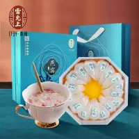 雷允上 燕窝干盏 马来西亚进口干燕窝 孕妇补品孕期营养品溯源燕盏礼盒100g