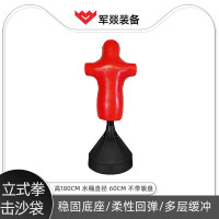 健身沙袋 军燚 JY-JW2380167 16 红色 1