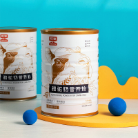 英贝健骆驼奶营养粉1kg/桶 维生素乳清蛋白粉 2桶装+礼品袋