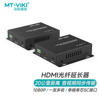迈拓维矩MT-viki HDMI延长器 千兆单模单纤光纤收发器