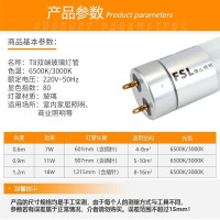 FSL佛山照明灯管led双端供电炫丽经典系列 T8灯管 1.2米18W 白光 25支/箱