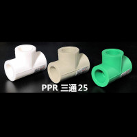 浙江金牛塑业 PPR水管配件 6分/25三通 单个装 30个起拍