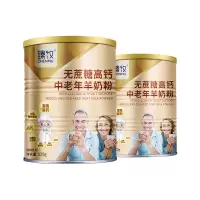 臻牧 无蔗糖高钙中老年羊奶粉组合820g*2