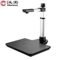 汉王DS-530S2扫描仪2500万高清像素A3幅面双头黑色黑色单位:台