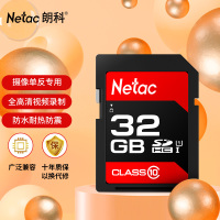 朗科(Netac)32GBSD存储卡U1C10读速高达80MBs高速连拍全高清视频录制单反数码相机&摄像机内存