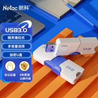 朗科(Netac)64GBUSB3.0U盘U905精灵推拉式高速闪存盘加密U盘单位:个