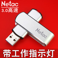 朗科U盘USB3.0优盘U681带指示灯金属旋转64GB单位:个