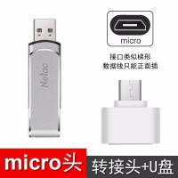 朗科U盘U388高速USB3.0带指示灯金属旋转优盘64GB单位:个