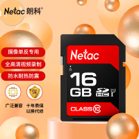 朗科(Netac)16GBSD存储卡U1C10读速高达80MBs高速连拍全高清视频录制单反数码相机&摄像机内存