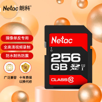 朗科(Netac)256GBSD存储卡U1C10读速高达80MBs高速连拍全高清视频录制单反数码相机&摄像机内存卡单位: