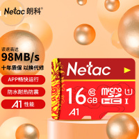 朗科(Netac)16GBTF(MicroSD)存储卡U1C10A1经典国风版读速98MBs行车记录仪&手机专用内存卡单