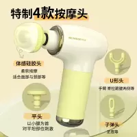 和正 (HEZHENG) 肩颈脊椎腿足腰部 节日礼物送礼送女朋友 果冻筋膜枪HZ-JMQ-7