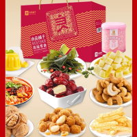 良品铺子 坚果零食组合198型 1700g(10种)