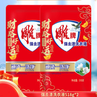 雕牌518g雕牌强效去渍洗衣液(2袋)