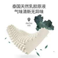 佳奥 乳胶枕大颗粒按摩颈椎枕芯 泰国进口天然乳胶含量90%成人枕头 单只装