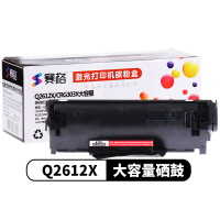 赛格黑鼓Q2612X/CRG303X-易加粉