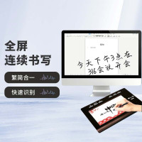 华为 汉王(Hanvon)中国风语音打字手写板 电脑免驱大屏写字板 手写笔无线 老人手写键盘输入板 中国风语音版