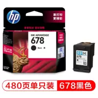 惠普(HP)678原装黑色墨盒 适用hp 1018/2515/1518/4648/3515/2548/2648/3548