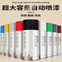 自喷防水涂料