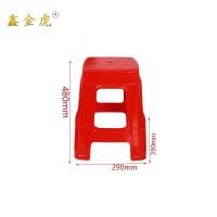 鑫金虎凳子塑料高脚凳红色 290*380*475mm