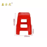 鑫金虎凳子红色个