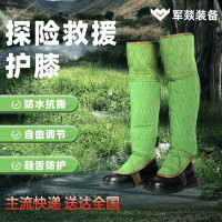 护膝 军燚 护膝 基本防护 攀岩 聚酯 通用 绿色