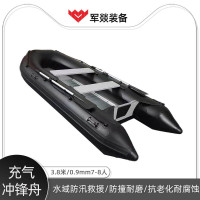 皮划艇/充气艇 军燚 JY-JW2380027 八人