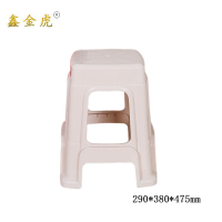 鑫金虎凳子塑料高脚凳杏色 290*380*475mm