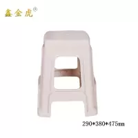 鑫金虎凳子塑料高脚凳杏色 290*380*475mm
