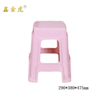 鑫金虎凳子塑料高脚凳粉色 290*380*475mm