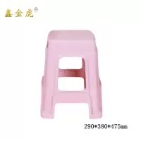 鑫金虎凳子塑料高脚凳粉色 290*380*475mm