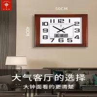 北极星免打孔挂钟客厅家用新中式特 大气钟表长方形时钟石英钟 20英寸以上(50*40厘 米)日历款