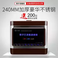 盛京绿园全自动筷子消毒机空机一台+200双合金筷子