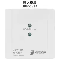 北大青鸟JBF5131A输入模块(带底座)