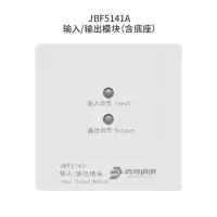 北大青鸟JBF5141A输入/输出模块(带底座)