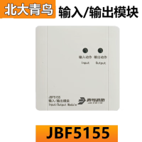 北大青鸟JBF-5155输入输出模块 多线模块 JBF-5155(整套)