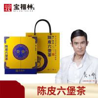 宝福林 两广总督·陈皮六堡茶 252克/提 新会陈皮丝广西六堡茶